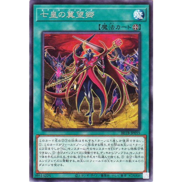 遊戯王オフィシャルカードゲーム デュエルモンスターズ 遊戯王カード