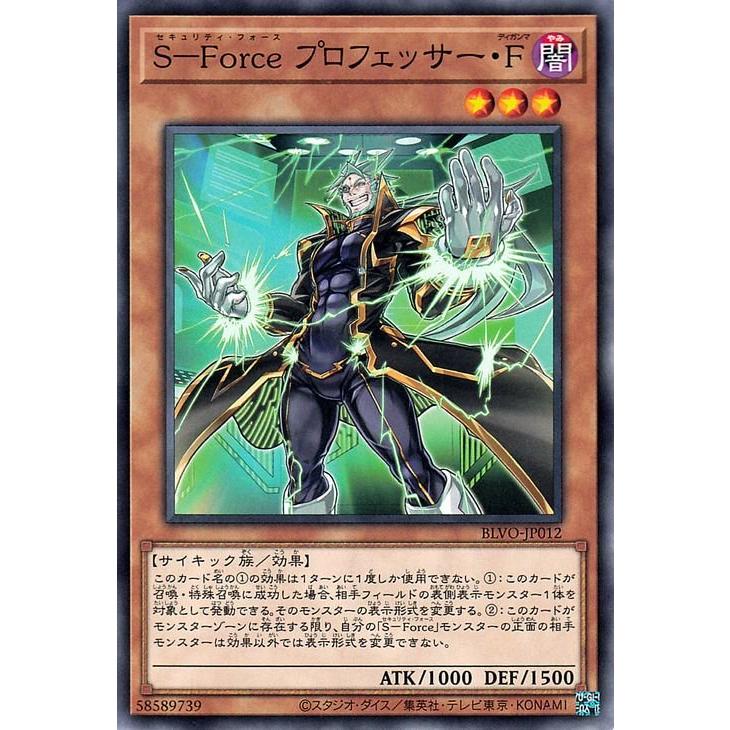 遊戯王オフィシャルカードゲーム デュエルモンスターズ 遊戯王 S