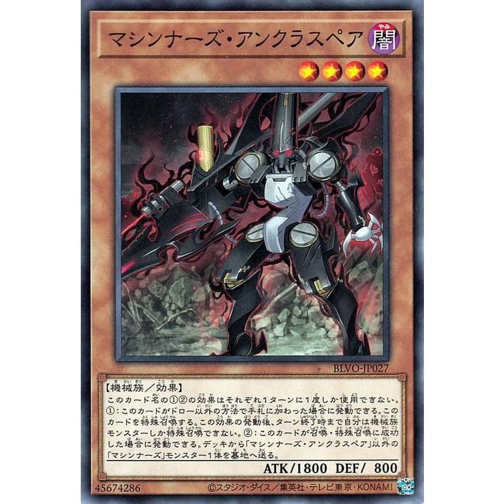 遊戯王オフィシャルカードゲーム デュエルモンスターズ 遊戯王 遊戯王オフィシャルカードゲーム デュエルモンスターズ 遊戯王