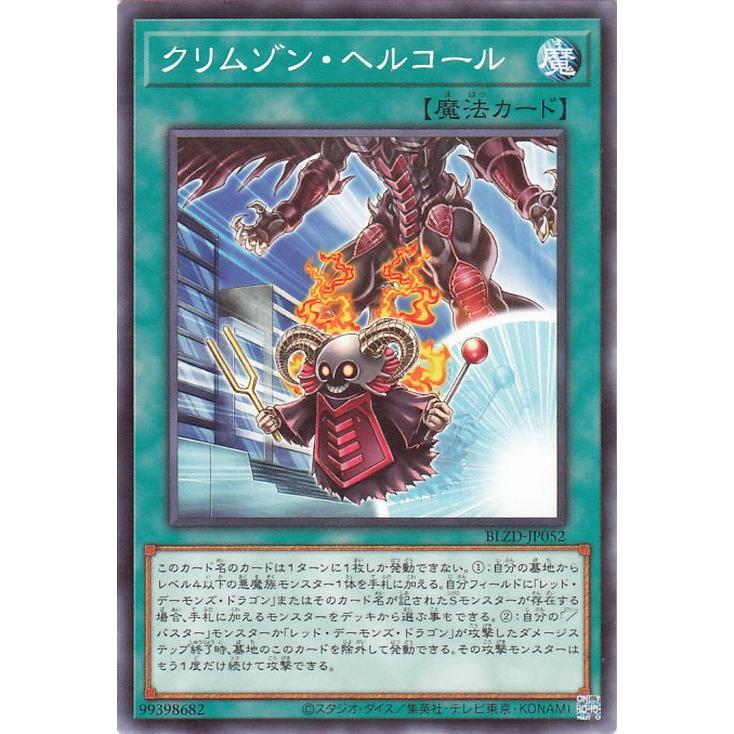 遊戯王カード ゴールド関連のみ合計692枚 GS01〜6 GDB1 GP16 遊戯王