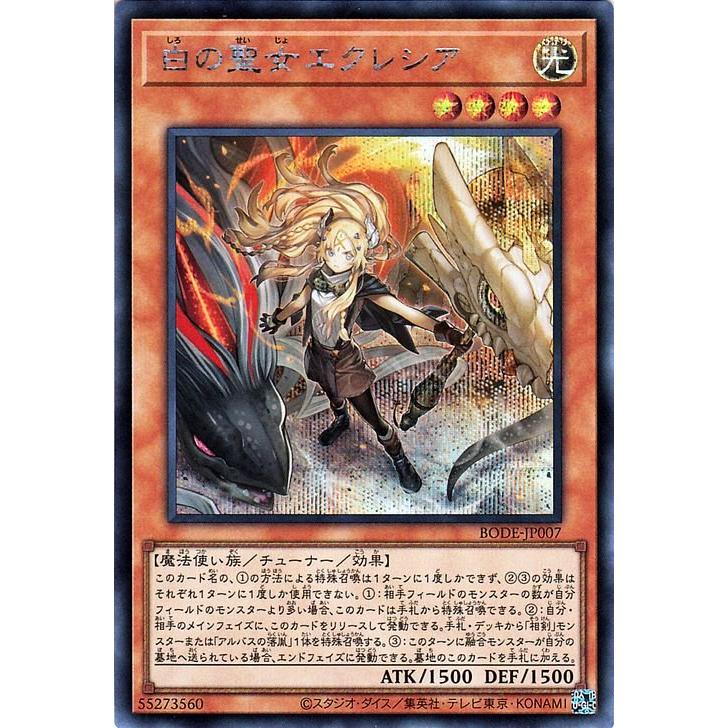 遊戯王オフィシャルカードゲーム デュエルモンスターズ 遊戯王 遊戯王オフィシャルカードゲーム デュエルモンスターズ 遊戯王