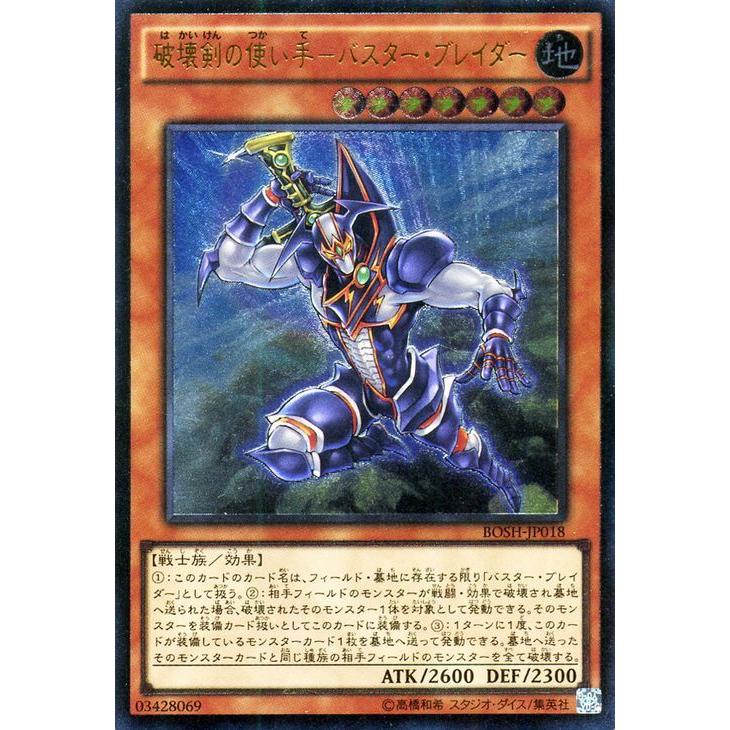 遊戯王オフィシャルカードゲーム デュエルモンスターズ 遊戯王カード