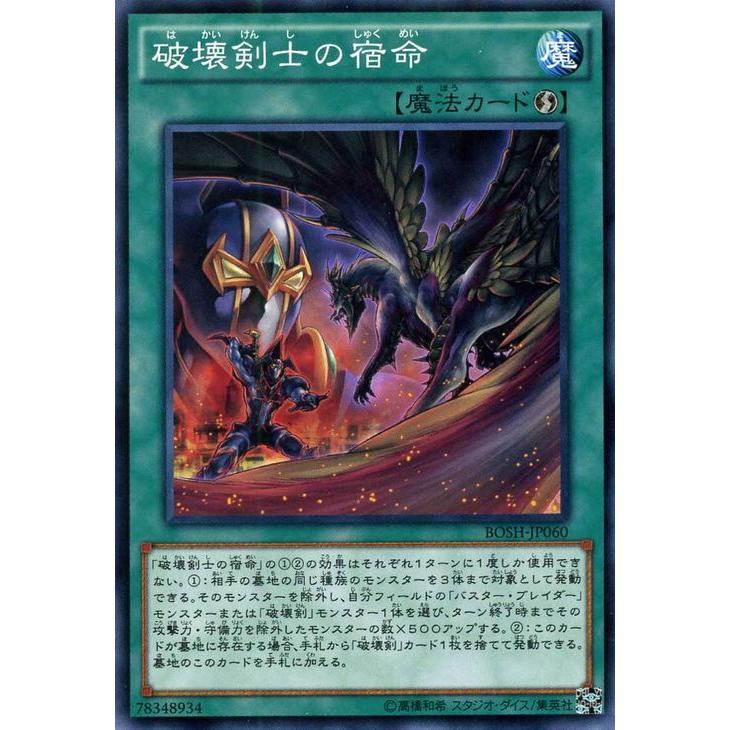 遊戯王オフィシャルカードゲーム デュエルモンスターズ 遊戯王カード