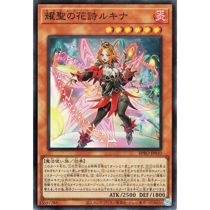 遊戯王オフィシャルカードゲーム デュエルモンスターズ 遊戯王カード