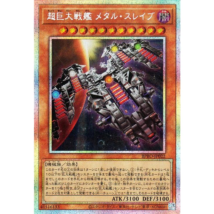 遊戯王オフィシャルカードゲーム デュエルモンスターズ 遊戯王カード