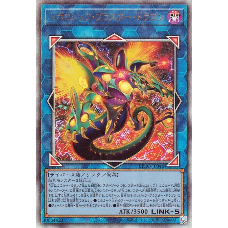 遊戯王オフィシャルカードゲーム デュエルモンスターズ 遊戯王カード