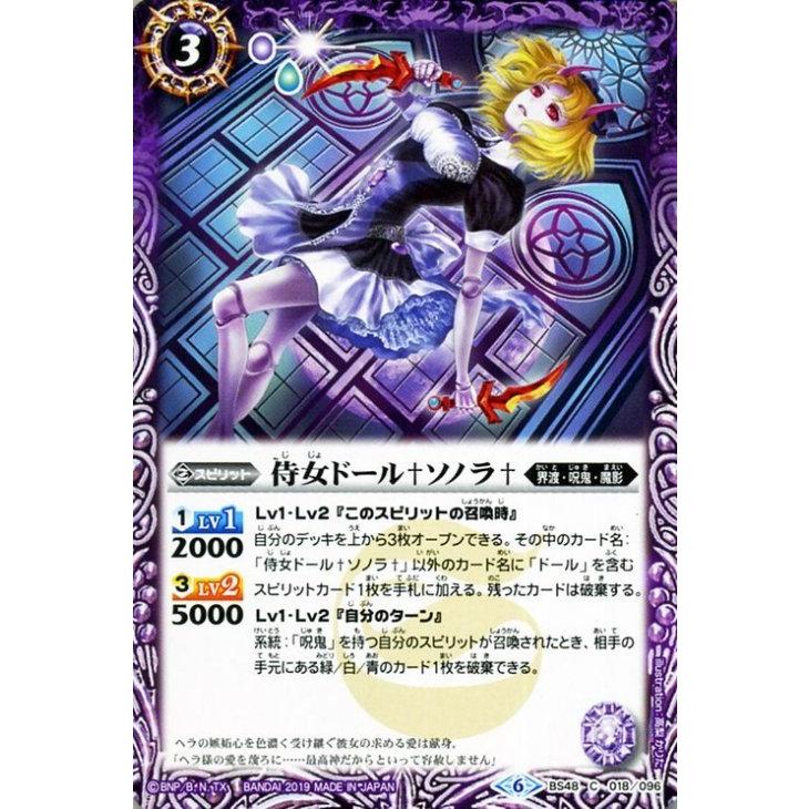 グランドセール デッキ 界渡呪鬼 バトスピ agapeeurope.org