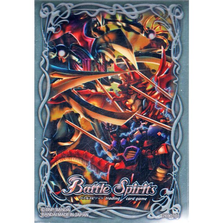 バトルスピリッツ スリーブBS05（20枚入り）スリーブ 閃刃（BS64） SLV
