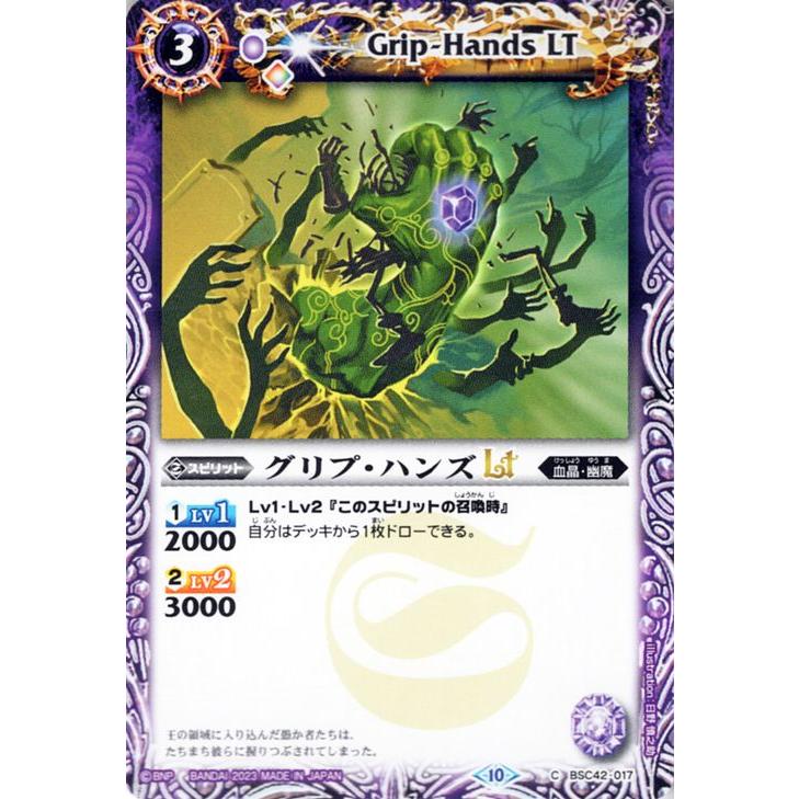 バトスピ 幽 魔 バトスピ 幽魔 ニュクス デッキ バトルスピリッツ 公式通販