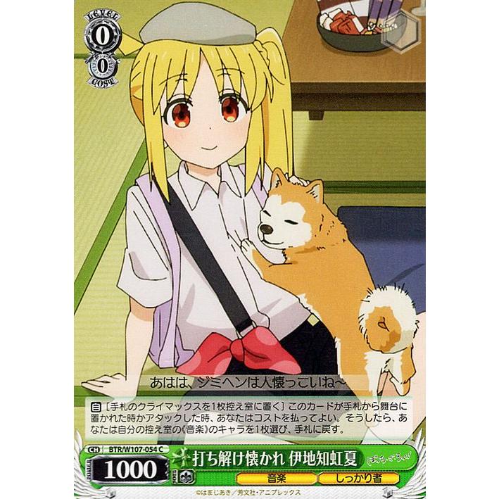 ヴァイス】PSA10 STARRYにかける思い 伊地知虹夏 SSP ぼっち PSA10
