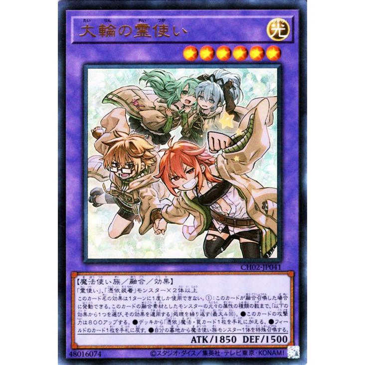 遊戯王オフィシャルカードゲーム デュエルモンスターズ 遊戯王カード