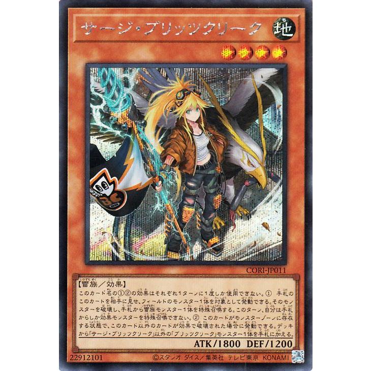 遊戯王オフィシャルカードゲーム デュエルモンスターズ 遊戯王カード