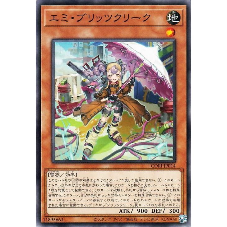 遊戯王オフィシャルカードゲーム デュエルモンスターズ 遊戯王カード