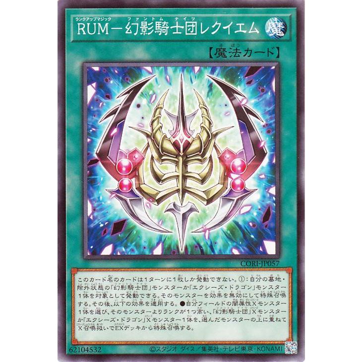遊戯王オフィシャルカードゲーム デュエルモンスターズ 遊戯王カード