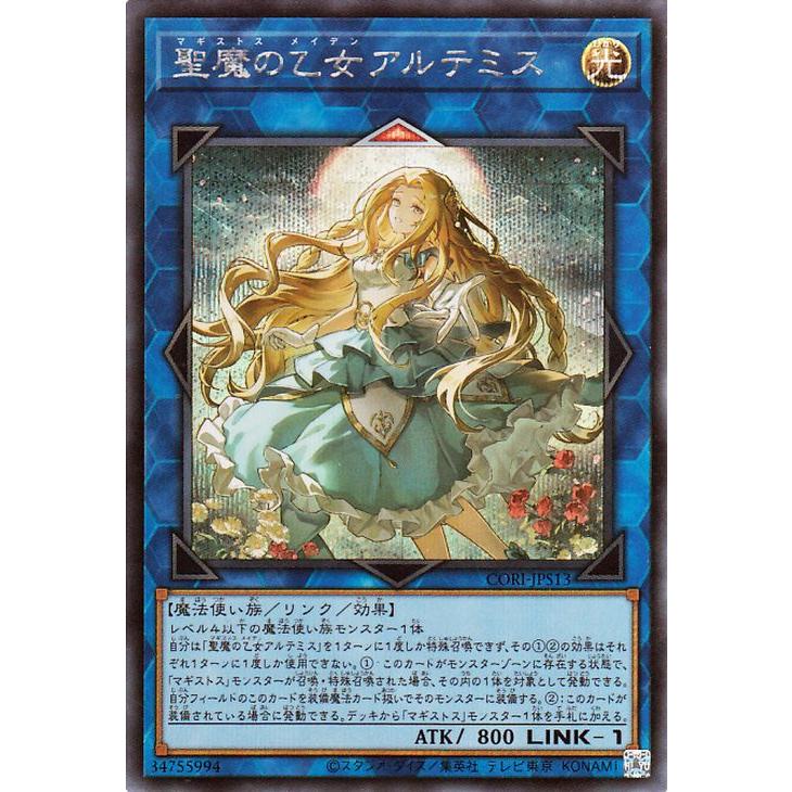 遊戯王オフィシャルカードゲーム デュエルモンスターズ 遊戯王カード