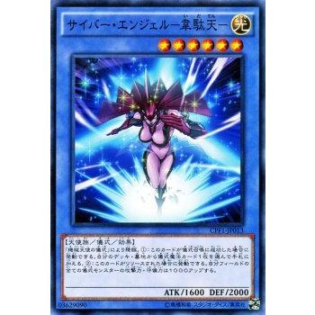 遊戯王オフィシャルカードゲーム デュエルモンスターズ 遊戯王