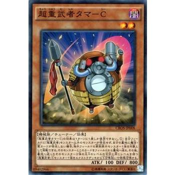 遊戯王 トレード クロスオーバーソウルズ 遊戯王 クロスオーバー•ソウルズ - メルカリ