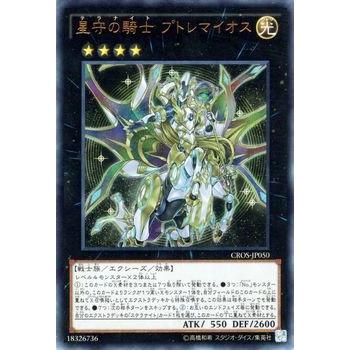 遊戯王オフィシャルカードゲーム デュエルモンスターズ 遊戯王 遊戯王オフィシャルカードゲーム デュエルモンスターズ 遊戯王