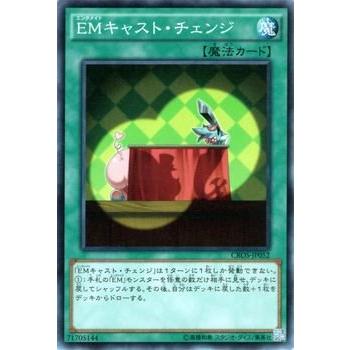 遊戯王オフィシャルカードゲーム デュエルモンスターズ 遊戯王 EM 