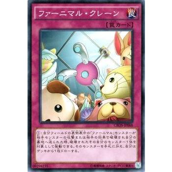 遊戯王 トレード クロスオーバーソウルズ