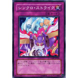 遊戯王オフィシャルカードゲーム デュエルモンスターズ 遊戯王カード 