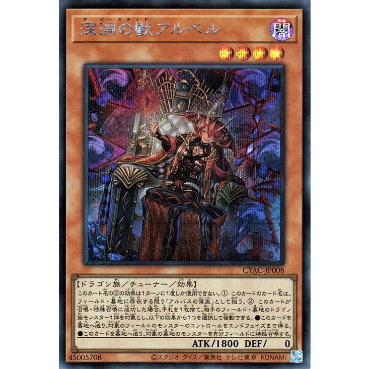遊戯王オフィシャルカードゲーム デュエルモンスターズ 遊戯王 遊戯王オフィシャルカードゲーム デュエルモンスターズ 遊戯王