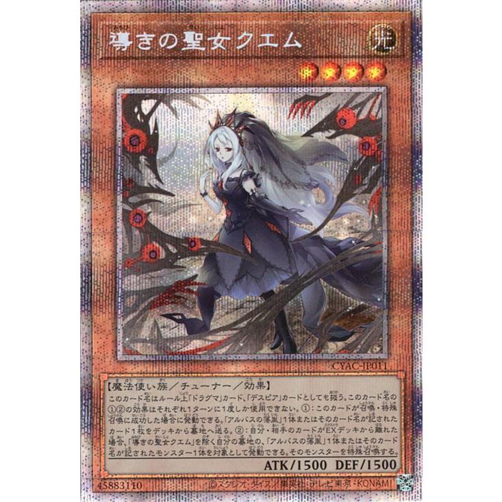 遊戯王オフィシャルカードゲーム デュエルモンスターズ 遊戯王カード