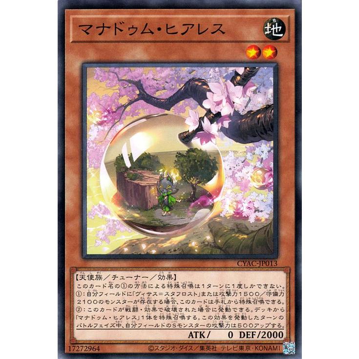 遊戯王オフィシャルカードゲーム デュエルモンスターズ 遊戯王 遊戯王オフィシャルカードゲーム デュエルモンスターズ 遊戯王