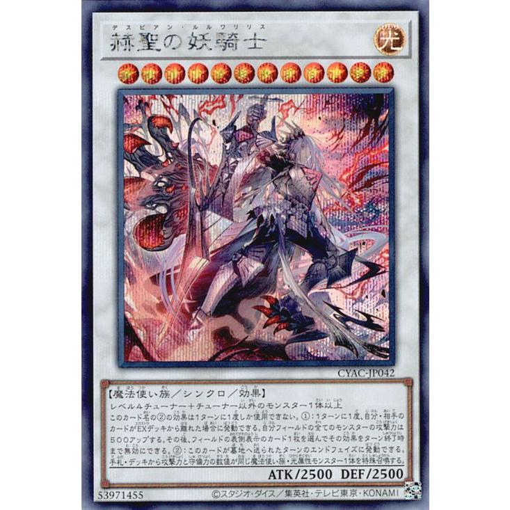 遊戯王オフィシャルカードゲーム デュエルモンスターズ 遊戯王カード