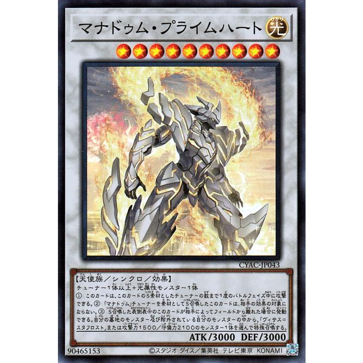 遊戯王オフィシャルカードゲーム デュエルモンスターズ 遊戯王カード