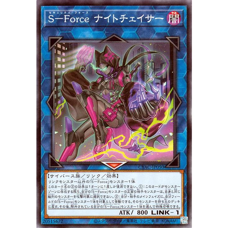 遊戯王オフィシャルカードゲーム デュエルモンスターズ 遊戯王カード
