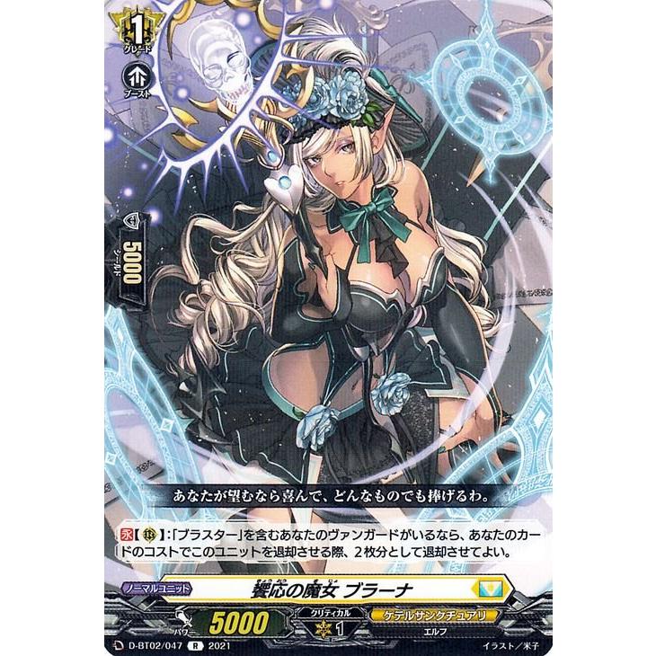 カードファイト!! ヴァンガード ヴァンガード overDress 伝説との邂逅