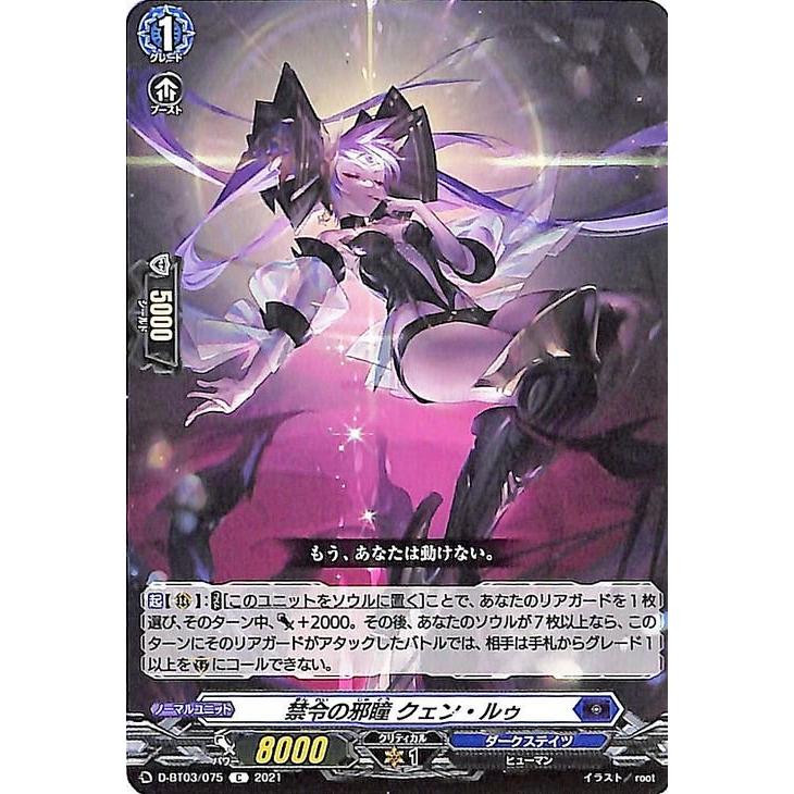 カードファイト!! ヴァンガード ヴァンガード overDress 共進する双星