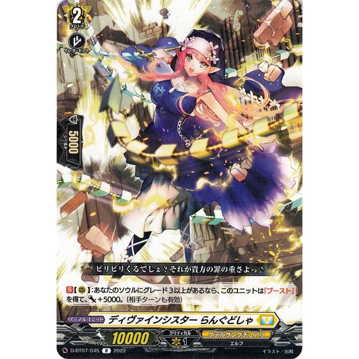 ヴァンガード ケテルサンクチュアリ BT01~BT07 RRR以下4コンセット