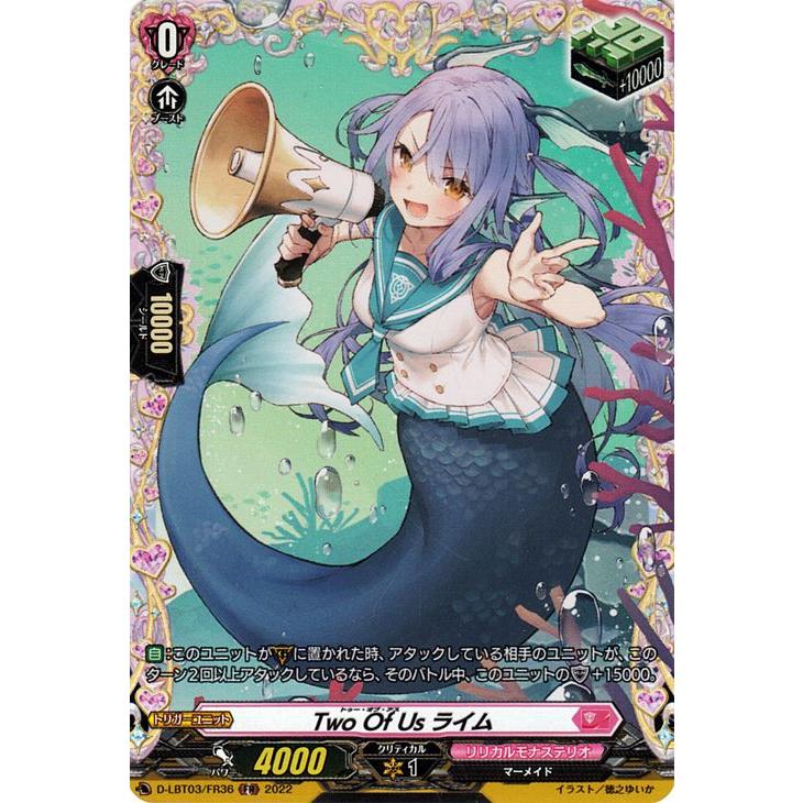 カードファイト!! ヴァンガード リリカルモナステリオ 〜なつの カードファイト!! ヴァンガード リリカルモナステリオ 〜なつの