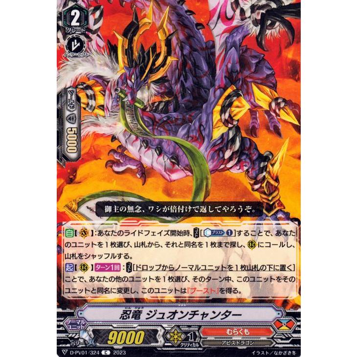 カードファイト!! ヴァンガード ヴァンガード ヒストリーコレクション