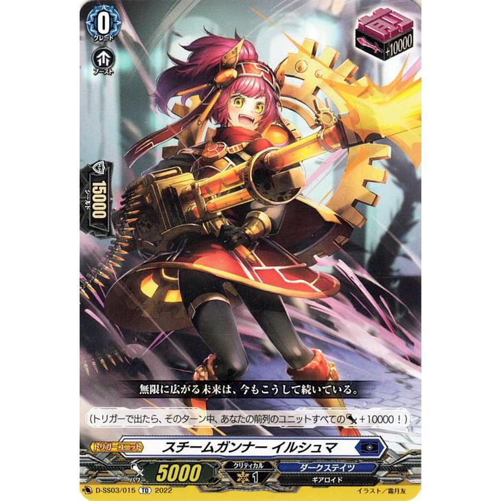 クロノジェット　デッキ Amazon.co.jp: ヴァンガード Stride Deckset Chronojet クロノ