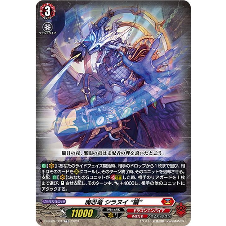 A*u様 ヴァンガード　シラヌイ　デッキ カードファイト!! ヴァンガード ヴァンガード Stride Deckset Shiranui