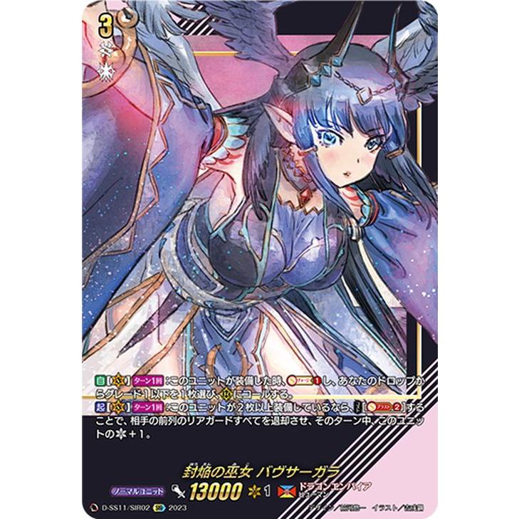 カードファイト!! ヴァンガード トリプルドライブブースター 封 カードファイト!! ヴァンガード トリプルドライブブースター 封