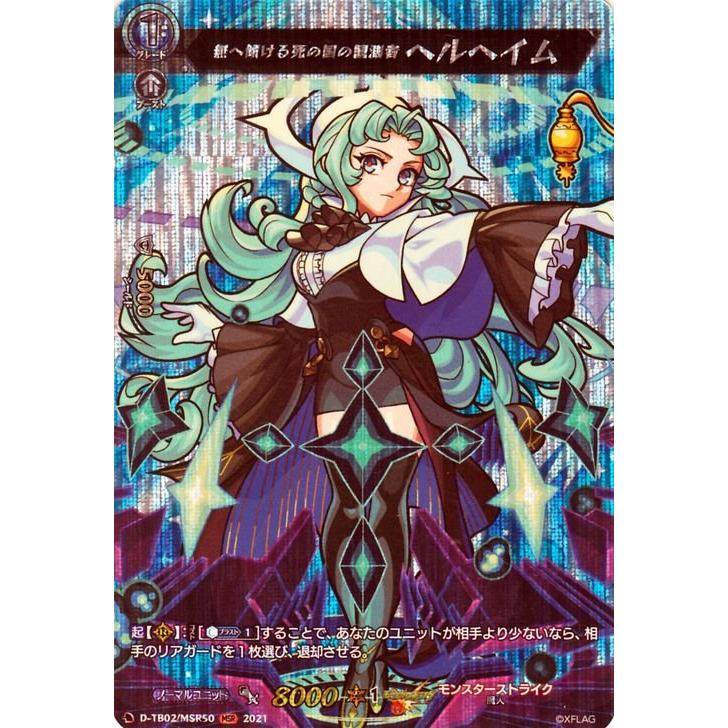 カードファイト!! ヴァンガード ヴァンガード タイトルブースター