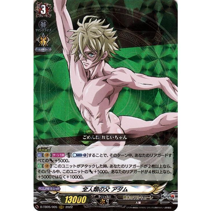 ヴァンガード　終末のワルキューレ　3box シュリンク付き　未開封 Amazon.co.jp: カードファイト!! ヴァンガード overDress