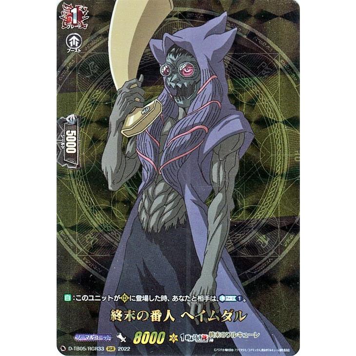 ヴァンガード　終末のワルキューレ　3box シュリンク付き　未開封 Amazon.co.jp: ヴァンガード overDress 終末のワルキューレ 神々