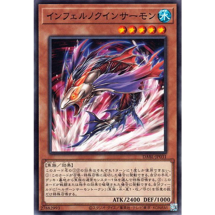 遊戯王オフィシャルカードゲーム デュエルモンスターズ 遊戯王カード