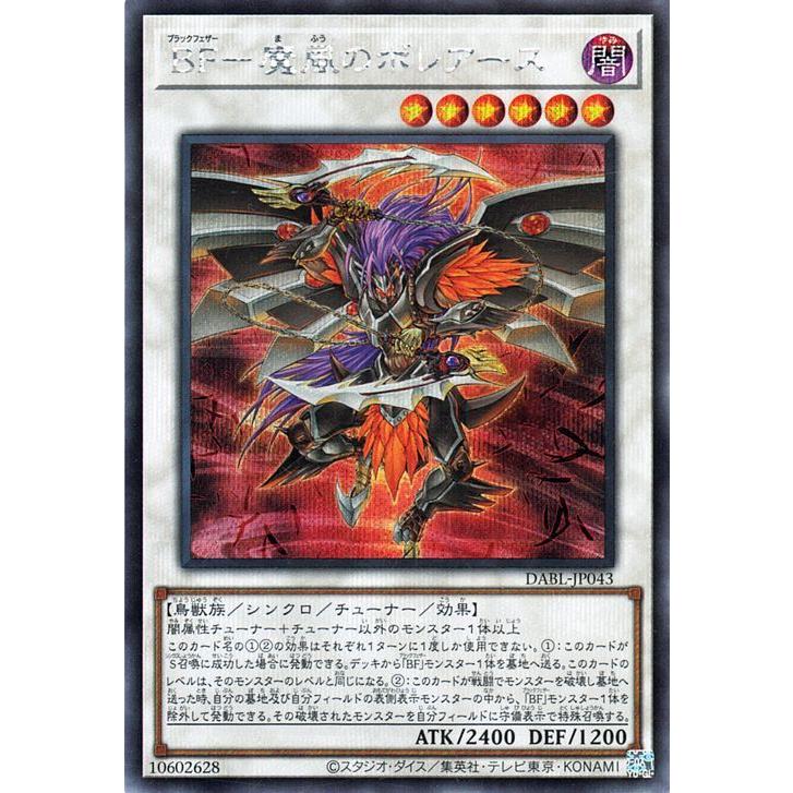 遊戯王オフィシャルカードゲーム デュエルモンスターズ 遊戯王カード