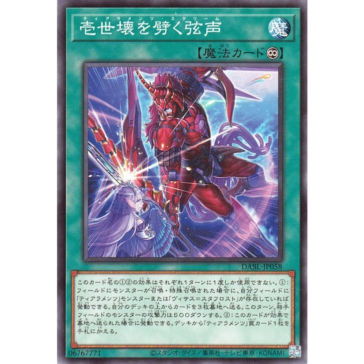遊戯王オフィシャルカードゲーム デュエルモンスターズ 遊戯王カード 