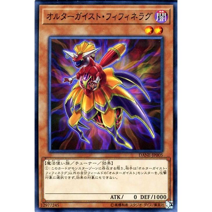 遊戯王オフィシャルカードゲーム デュエルモンスターズ 遊戯王