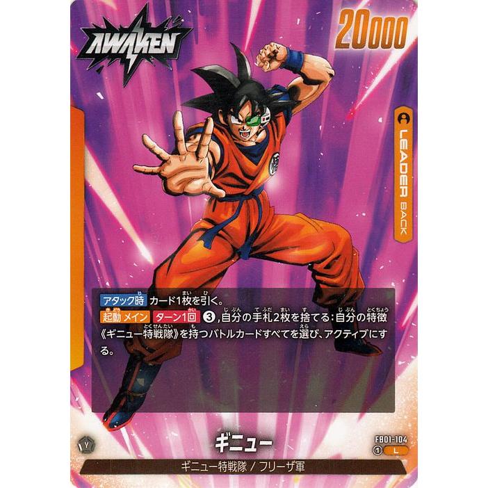 ドラゴンボール　H G ディスプレイ台紙　11枚まとめ売り（週末特価） 即決 送料込み 2024年7月再登場 未開封 ドラゴンボールZ SOLID