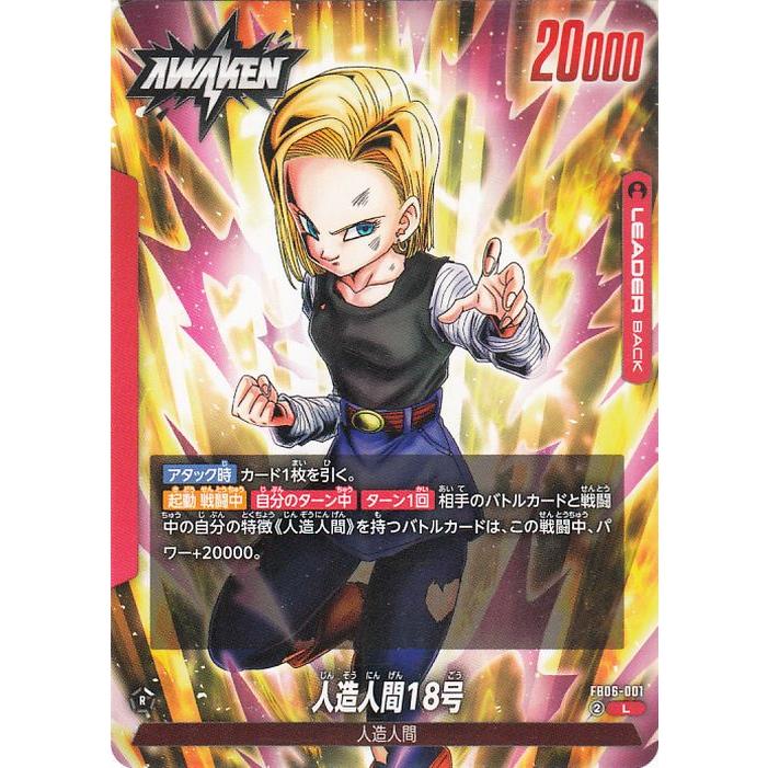 ブロリー SCR 迫り来る脅威 PSA10 フュージョンワールド DB FW ブロリー SCR 迫り来る脅威 PSA10 フュージョンワールド DB FW 迫り