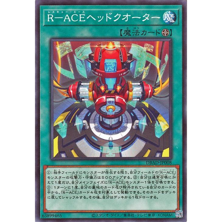 遊戯王オフィシャルカードゲーム デュエルモンスターズ 遊戯王カード