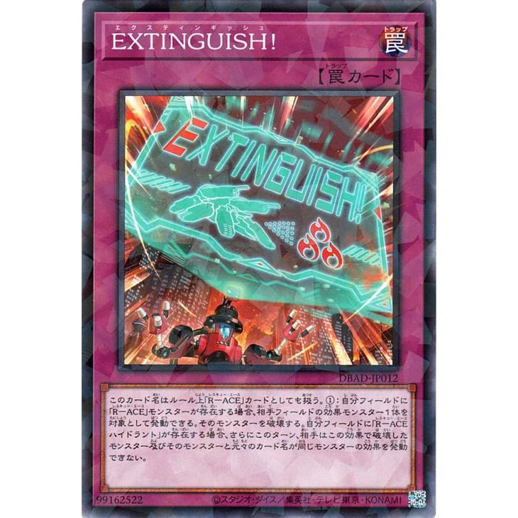 遊戯王オフィシャルカードゲーム デュエルモンスターズ 遊戯王カード 